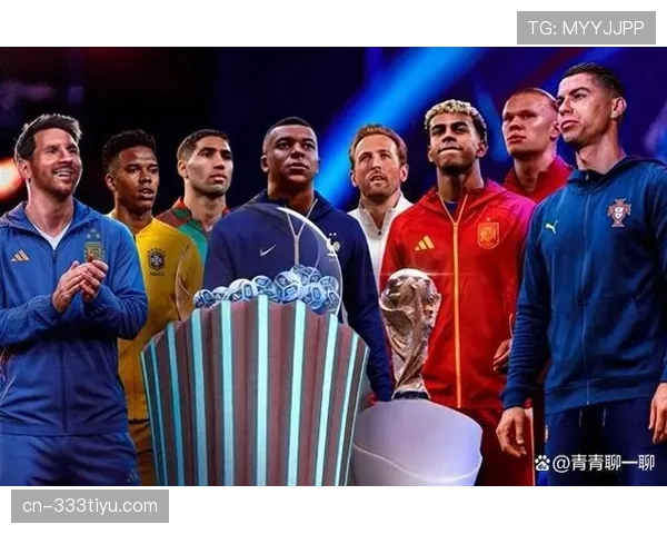 2026世界杯新赛制会增加末轮悬念吗