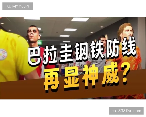世界杯美国队D组最有可能输给谁